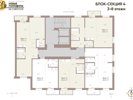 Продается 3-комнатная квартира ЖК Новые горизонты на Советской, д 2, 69.31  м&sup2;, 11000000 рублей