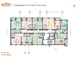 Продается 2-комнатная квартира ЖК Лотос, 1 этап, 63.2  м&sup2;, 9732800 рублей