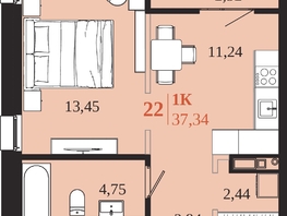 Продается 1-комнатная квартира ЖК 1661, 37.34  м&sup2;, 8420170 рублей