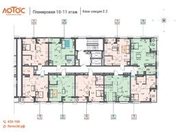 Продается 1-комнатная квартира ЖК Лотос, 2 этап, 36.91  м&sup2;, 6459250 рублей