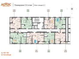Продается 2-комнатная квартира ЖК Лотос, 2 этап, 62.18  м&sup2;, 9513540 рублей