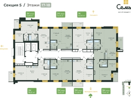 Продается 2-комнатная квартира ЖК Семья, 3 очередь, б/с 5, 58.07  м&sup2;, 9929970 рублей