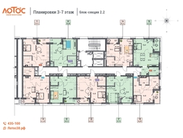 Продается 1-комнатная квартира ЖК Лотос, 2 этап, 36.91  м&sup2;, 6533070 рублей