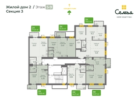 Продается 2-комнатная квартира ЖК Семья, 4 очередь, б/c 9, 66.56  м&sup2;, 11661312 рублей