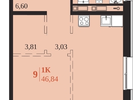 Продается 1-комнатная квартира ЖК 1661, 46.84  м&sup2;, 9368000 рублей