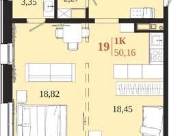 Продается 1-комнатная квартира ЖК 1661, 50.16  м&sup2;, 10408200 рублей