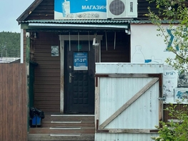 Продается Универ. помещ Школьная ул, 64  м&sup2;, 496109 рублей
