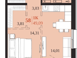 Продается 1-комнатная квартира ЖК 1661, 49.09  м&sup2;, 10897980 рублей