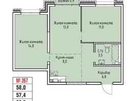 Продается 3-комнатная квартира ЖК Стрижи Сити, блок-секции 6,7, 58  м&sup2;, 15112000 рублей