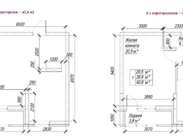 1-комнатная квартира, 42.4 м², 3/9 этаж