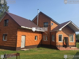 Коттедж, 250 м², 2 этажа, участок 15 сот.
