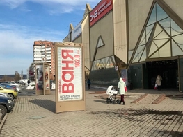 Торговая площадь, 23 м², 2 этаж, пеноблок