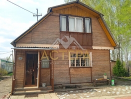 Участок, 8 сот., Земля сельхозназначения
