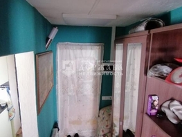 Продается Дом Григорьева ул, 46 м², участок 10 сот., 1350000 рублей