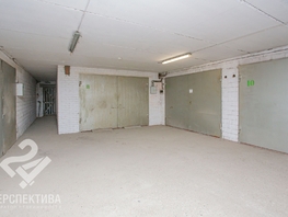 Продается парковка Свободы ул, 43.7 м², 910000 рублей