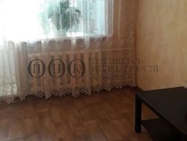 Продается 2-комнатная квартира Пролетарская ул, 45  м², 5399999 рублей