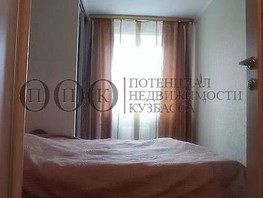 Продается 3-комнатная квартира Юрия Смирнова пер, 60  м², 5750000 рублей