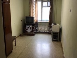 Продается 2-комнатная квартира Ленина (Горняк) тер, 45.9  м², 4400000 рублей