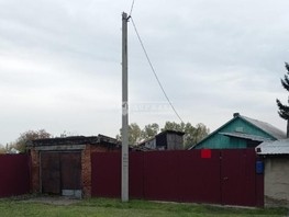 Продается Дом Ноябрьский 2-й пер, 42.5  м², участок 11 сот., 2300000 рублей