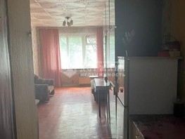 Продается 1-комнатная квартира Ленина (Горняк) тер, 23.1  м², 2200000 рублей