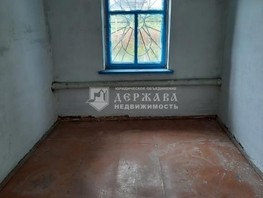 Продается Дом Центральная ул, 50  м², участок 4 сот., 550000 рублей