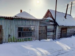 Продается Дом Шоссейная ул, 36.5  м², участок 15 сот., 800000 рублей