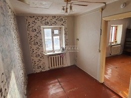 Продается Дом Школьная ул, 45.7  м², участок 10 сот., 500000 рублей