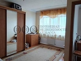 Продается 1-комнатная квартира Кирова ул, 30  м², 3530000 рублей