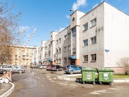 Продается Офис Хитарова (Центральный р-н) ул, 98.4  м², 4999000 рублей