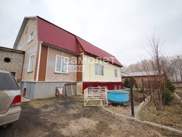 Продается Дом Дачная ул, 237.6  м², участок 20 сот., 11500000 рублей