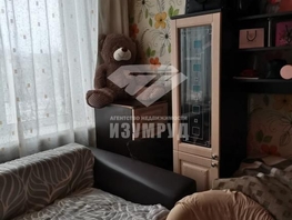 Продается 1-комнатная квартира Строителей б-р, 16.4  м², 2200000 рублей