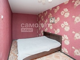 Продается 2-комнатная квартира Терешковой (АВТО) тер, 46.6  м², 4326000 рублей