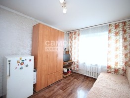 Продается 1-комнатная квартира Сибиряков-Гвардейцев (2/3-Л) тер, 16.6  м², 2000000 рублей