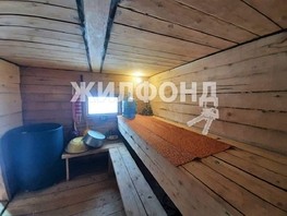 Продается Дом Куюкова ул, 32  м², участок 21 сот., 1150000 рублей