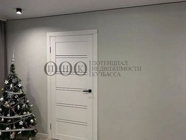 Продается 2-комнатная квартира Терешковой ул, 45  м², 5200000 рублей