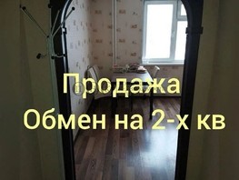 Продается 1-комнатная квартира Свободы ул, 37.2  м², 4700000 рублей