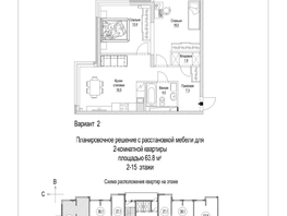 Продается 3-комнатная квартира ЖК Сити-парк, дом 1, 63.8  м², 7199000 рублей