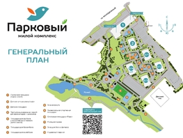 Продается 1-комнатная квартира ЖК Парковый, дом 3 этап 2, 35.4  м², 5070000 рублей