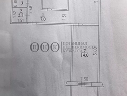 Продается 3-комнатная квартира Ленина пр-кт, 60.8  м², 5690000 рублей