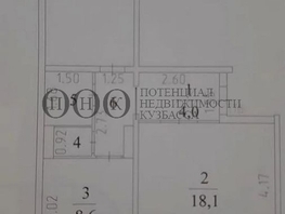 Продается 2-комнатная квартира Дружбы ул, 54  м², 6000000 рублей