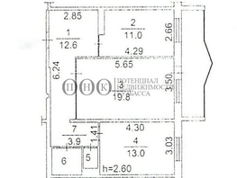 Продается 2-комнатная квартира Шахтеров (Гравелит) тер, 63.9  м², 6770000 рублей