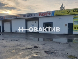 Продается Помещение Авиаторов  пр-кт, 331  м², 10500000 рублей