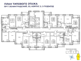 Продается 2-комнатная квартира ЖК Верхний бульвар-2, дом 53 корп 2, 55.9  м², 7267000 рублей