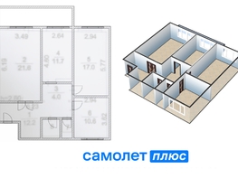 Продается 3-комнатная квартира Шахтеров пр-кт, 80.7  м², 8080000 рублей