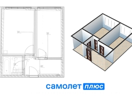 Продается 2-комнатная квартира ЖК Парковый, дом 1, 42.6  м², 8000000 рублей