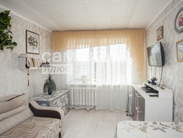 Продается Студия Пролетарская ул, 17 м², 1500000 рублей
