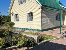 Продается Дом Лесная ул, 134 м², участок 15 сот., 13000000 рублей
