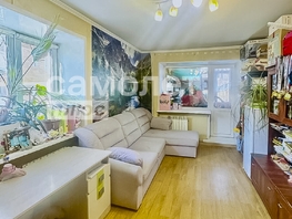 Продается 2-комнатная квартира Шахтеров пр-кт, 41.6 м², 3700000 рублей