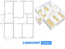 Продается Дом Новая ул, 71.9 м², участок 15 сот., 4150000 рублей