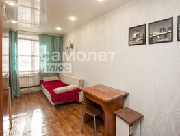 Продается 1-комнатная квартира Ворошилова ул, 18.3 м², 1960000 рублей